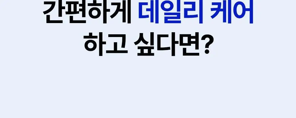SNP 빅 패치 2종 [콜라겐 퍼펙션 / 글루타치온 다크제로] 4매입 상세페이지 44